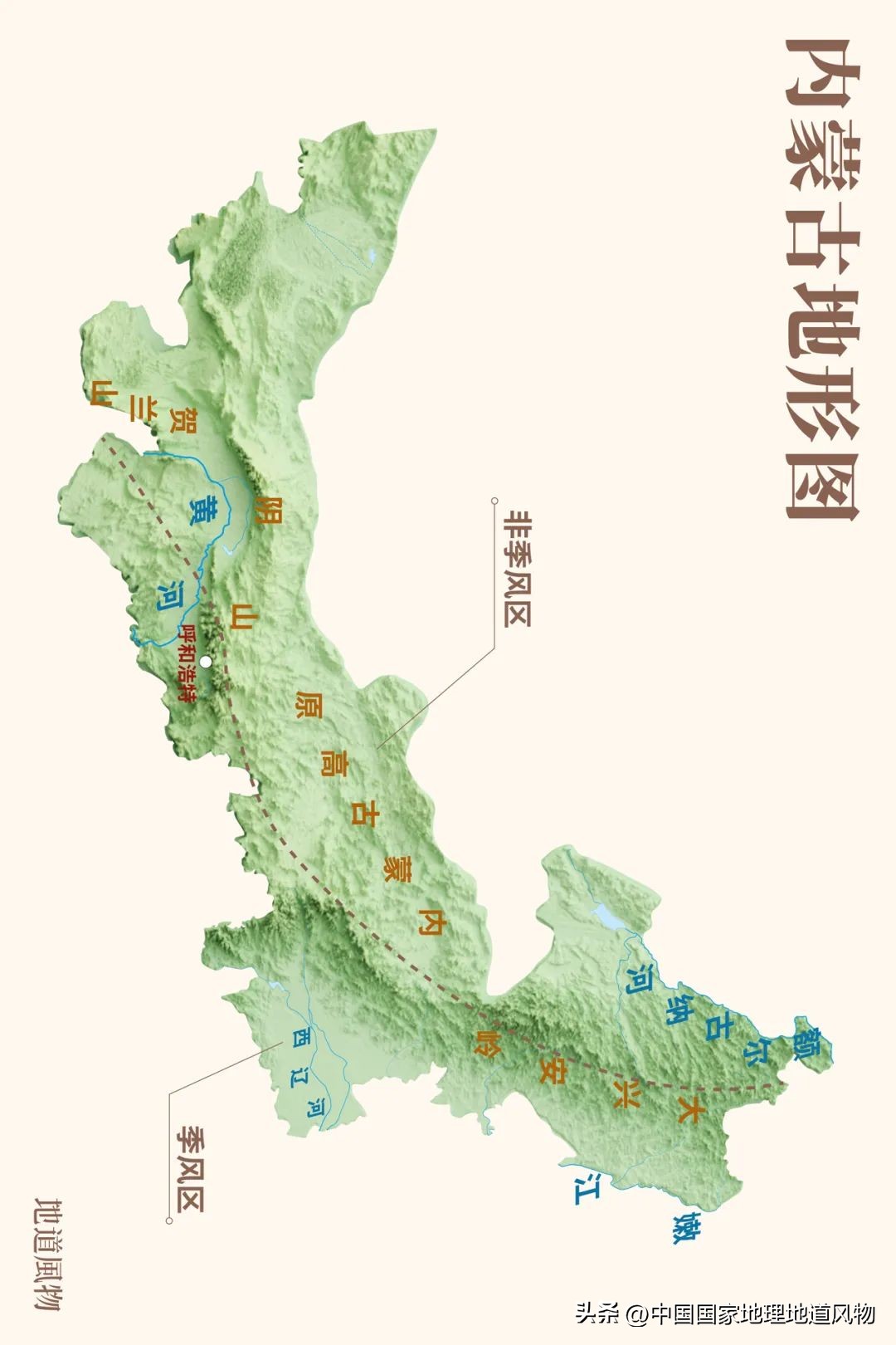 内蒙面积多少万平方公里（辽宁面积多少万平方公里）-第9张图片-科灵网