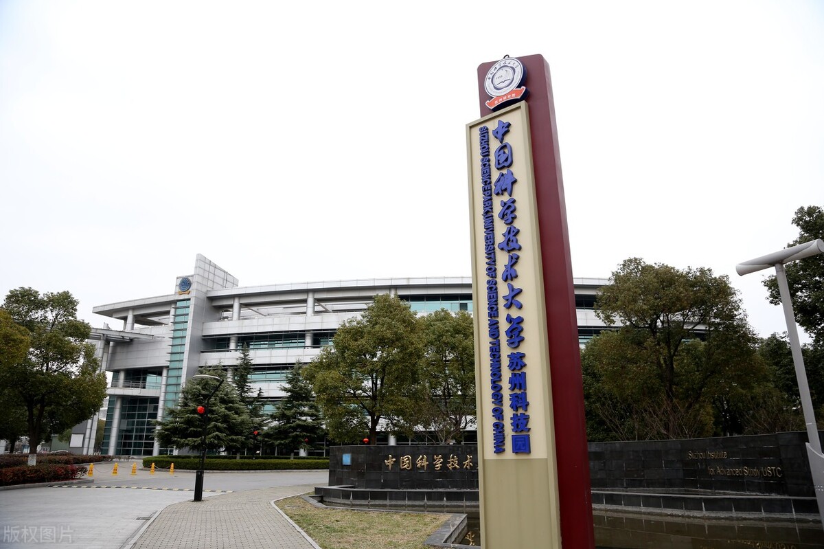 中国科学技术大学本科招生分析，规模最少的985，科研才是重心