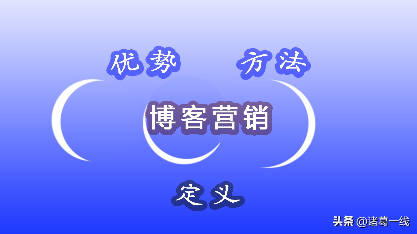 网络水军或网络推手的现象,实际上是一种营销_旅游营销论文大纲_网络营销 教学大纲