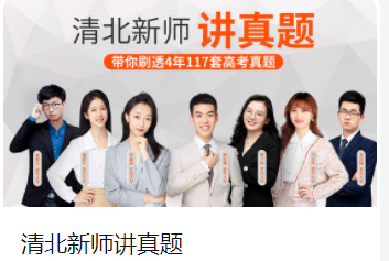 高考前可以逆袭多少分？