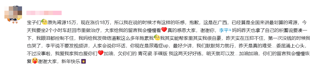 b站怎么给自(zi)己充电（b站怎(zen)么给普通用户充电）-第15张图(tu)片-大连信息网
