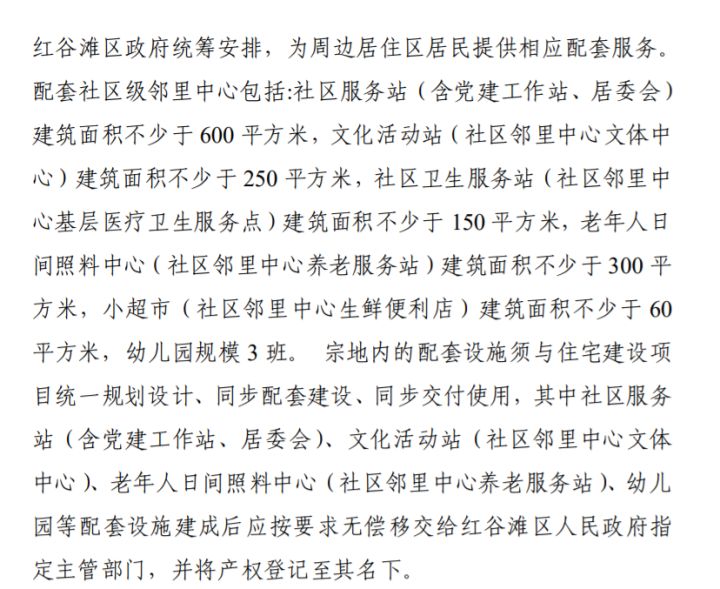 约1327亩！22宗地上架！南昌「王炸」地块集中上映 七宗地块不限价