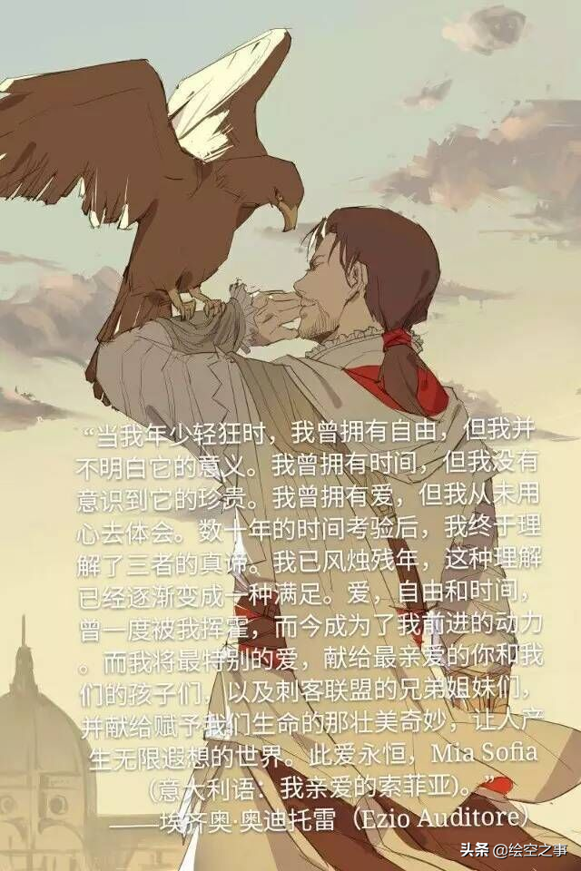 《刺客信条》系列主角大盘点，你最喜欢的是哪位刺客？