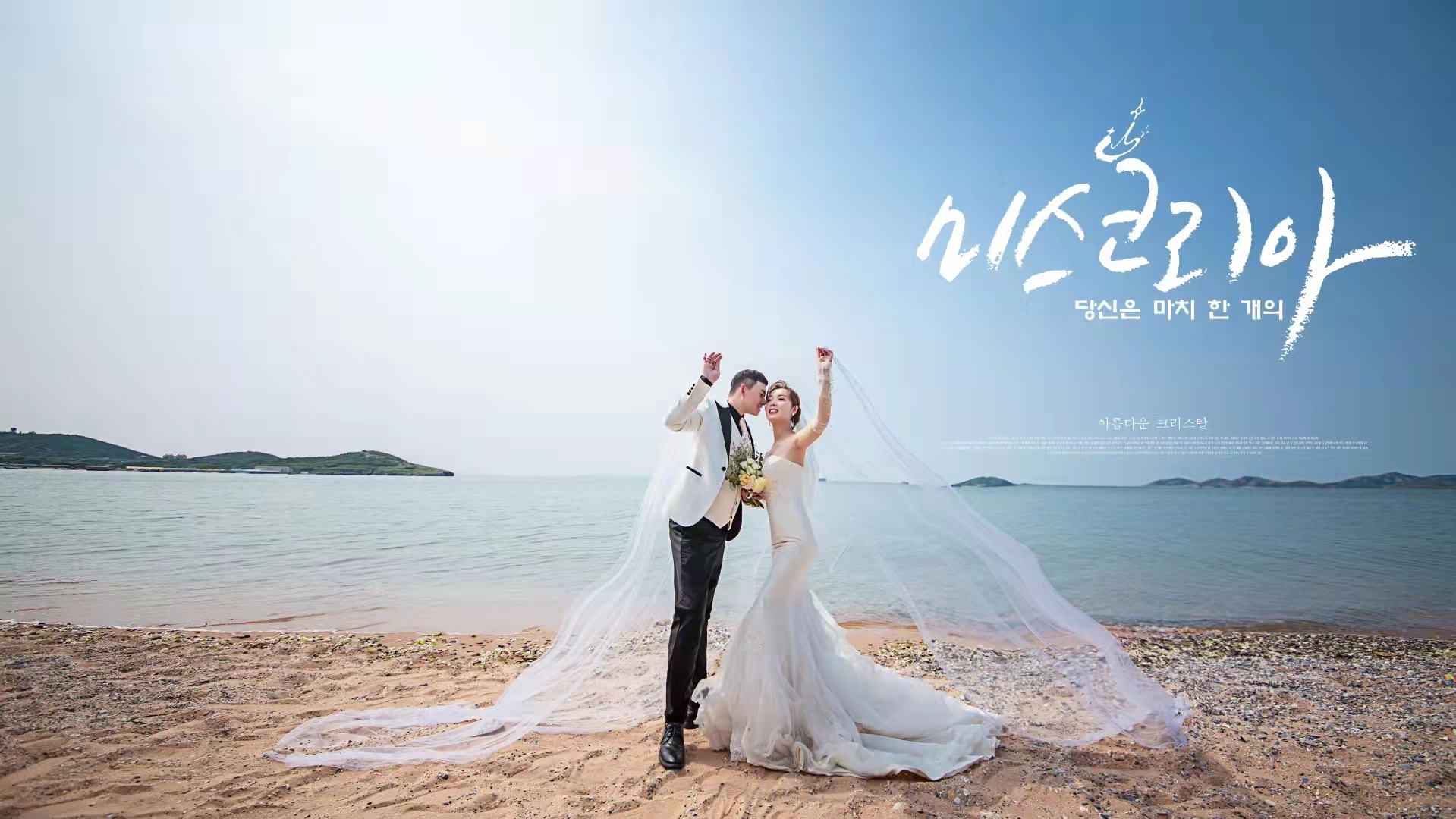 在郑州拍一般的婚纱照多少钱！看N+1遍都不腻的韩式极简婚纱照