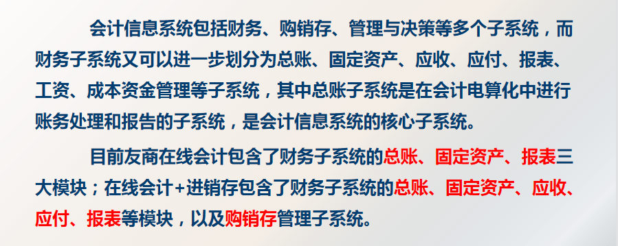 财会人员速看：财务工作流程，附80个财务报表