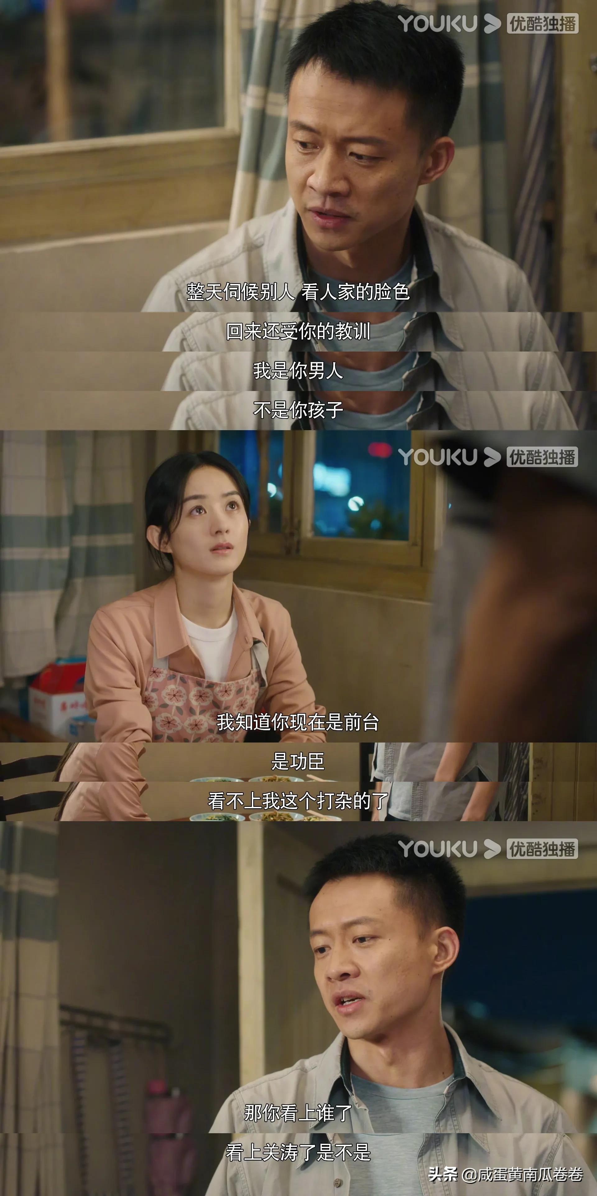 幸福到万家 今晚剧情 25～26集（组图）