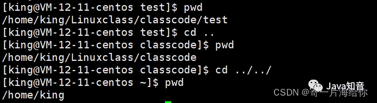 万字详解 Linux 常用指令（值得收藏）