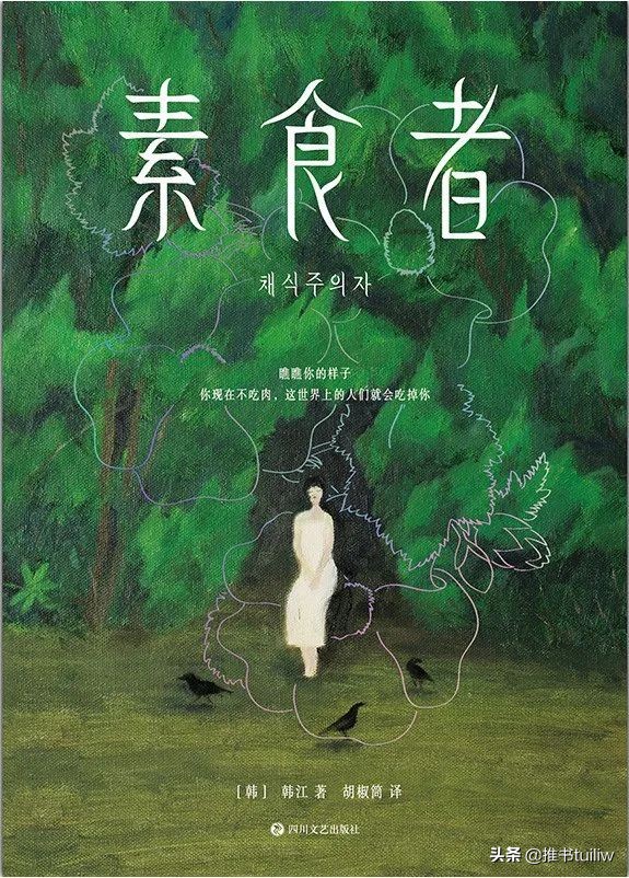治愈还是致郁？推荐6本豆瓣高分好书，每一本都能感慨万分