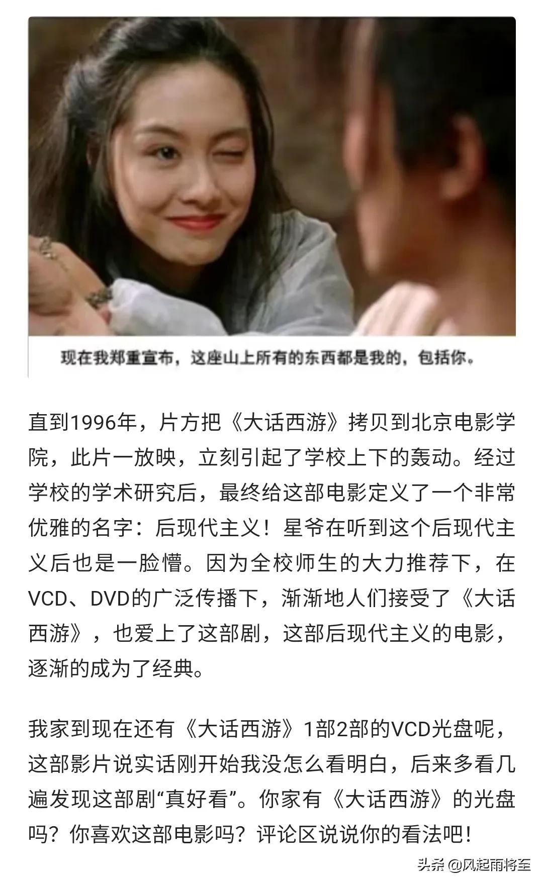 不能用票房来看待刚上映嘎子哥的电影