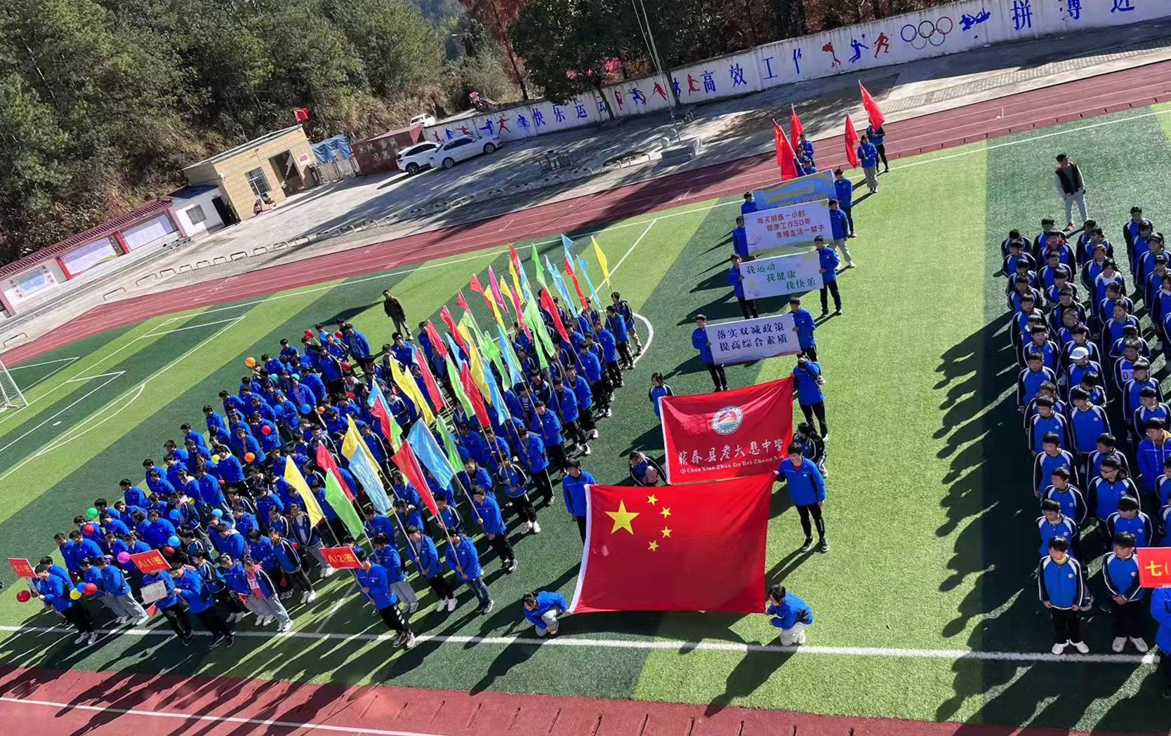 蕲春学校培养学生体育(蕲春县檀林镇中心学校：扬山区特色 挖“双减”内涵)