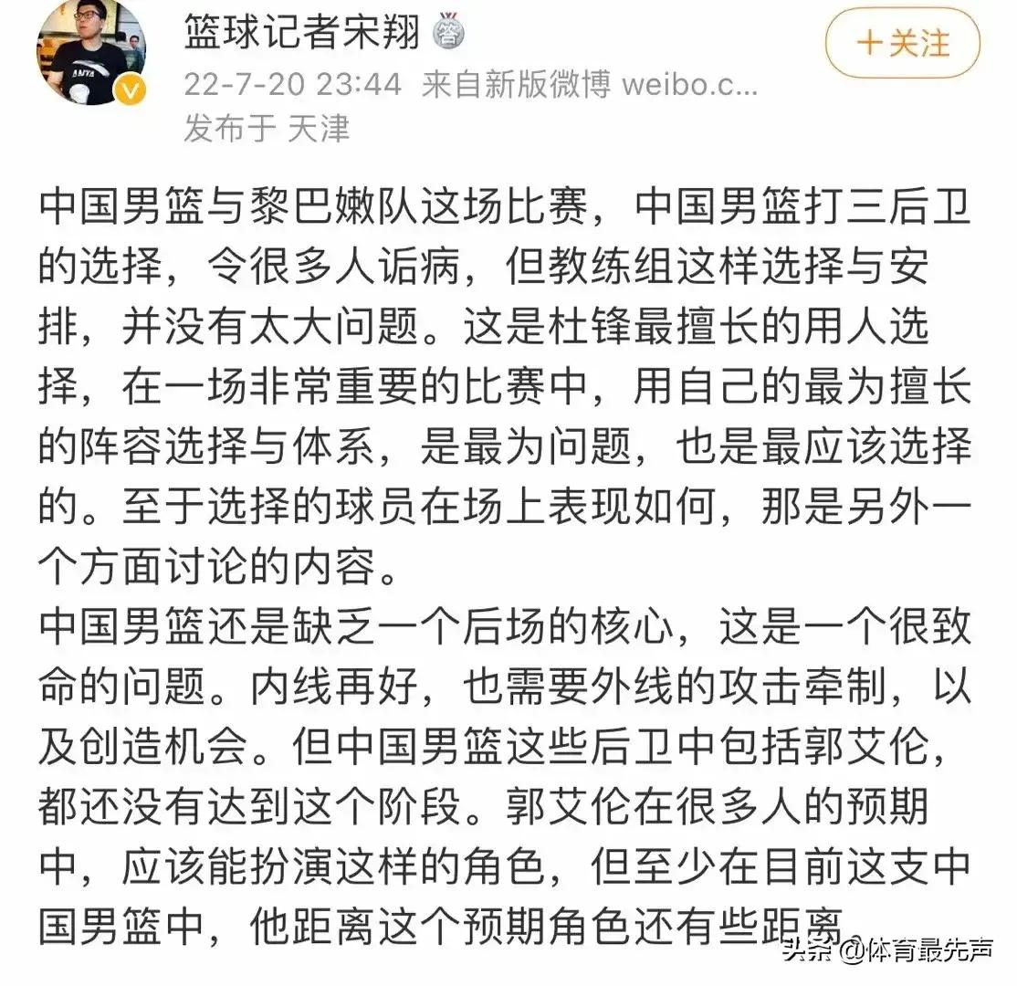 cba辽宁为什么总是被黑（男篮亚洲杯总结反思，为什么辽宁系不受某些人待见 理性分析）