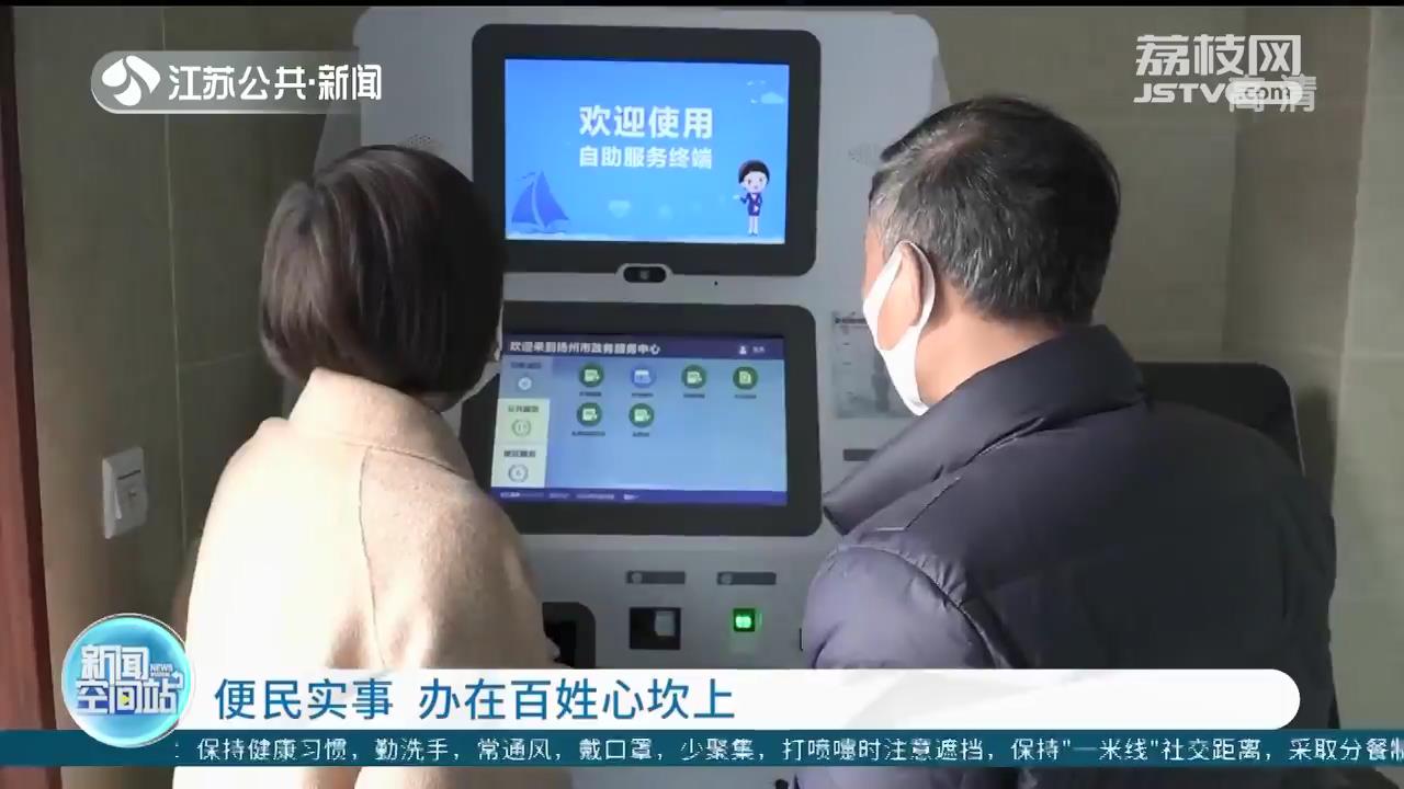 便民实事办在百姓心坎上 江苏多地持续发力，为市民生活带来更多惊喜