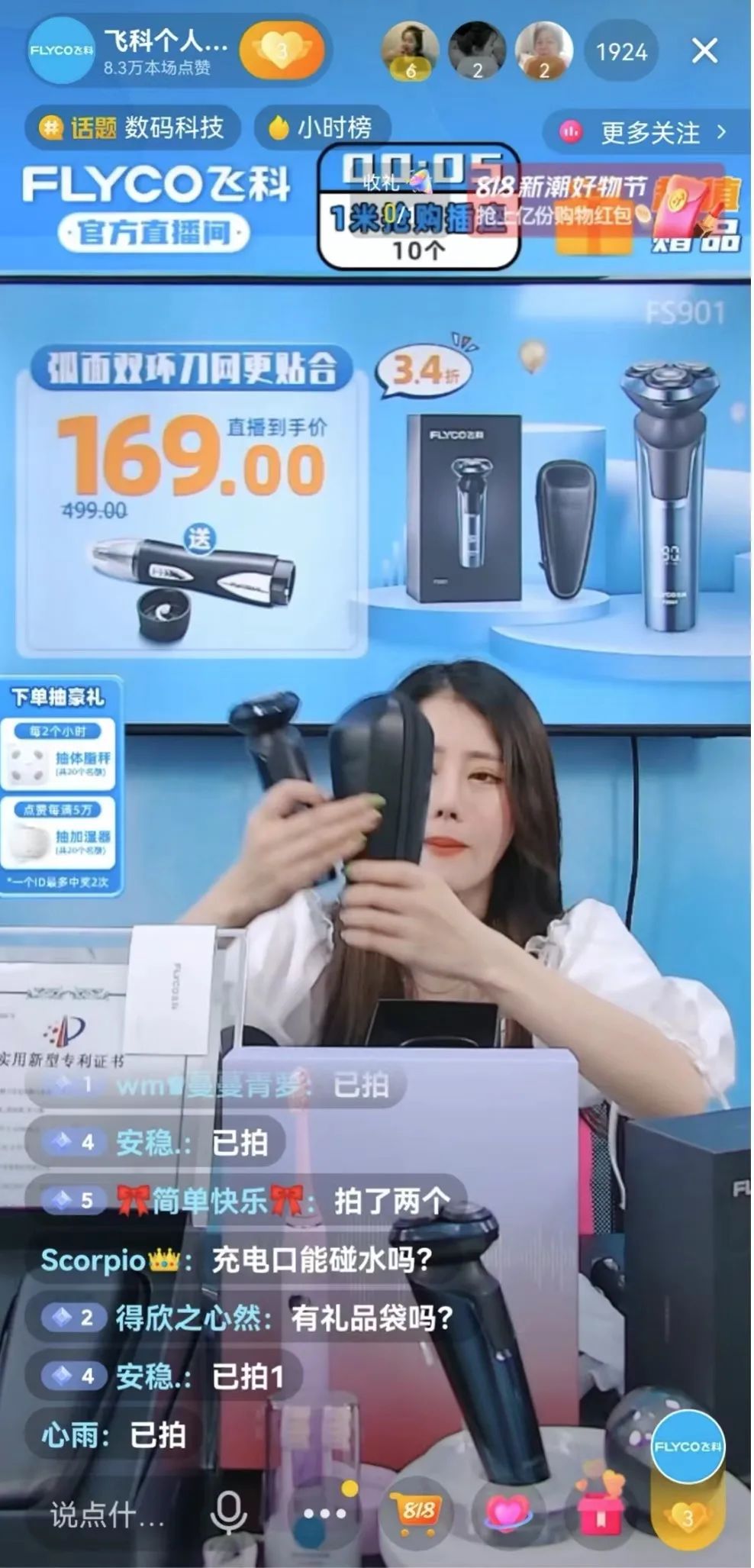 3个月，抖音小店从0到GMV破5000万，服务商南京微豆复盘飞科打法