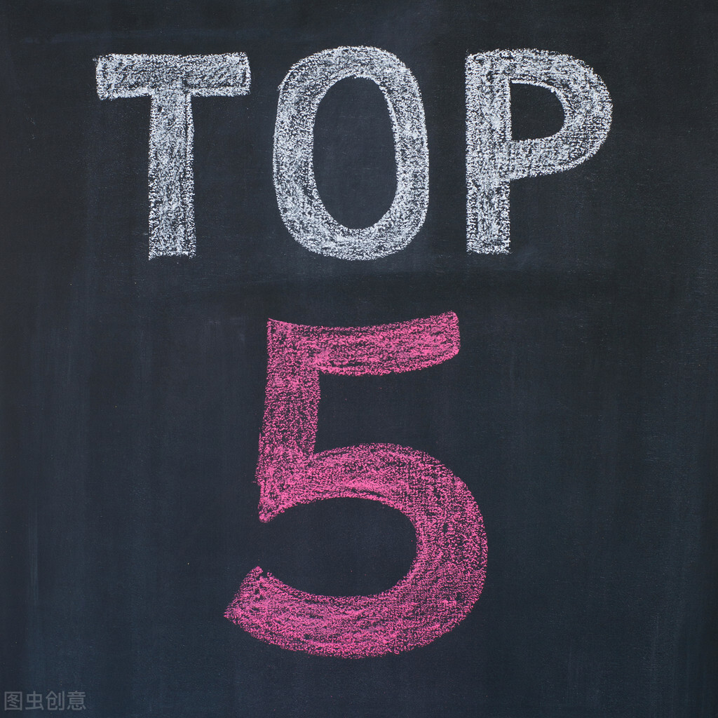 四个方法判断一所大学是否是较好的大学