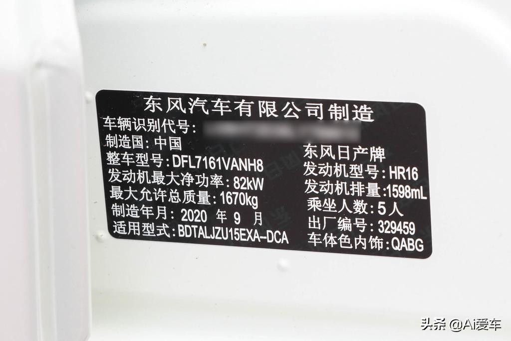 日系自吸自动油耗5.3L，三厢大空间家轿，低价格高品质，日产蓝鸟