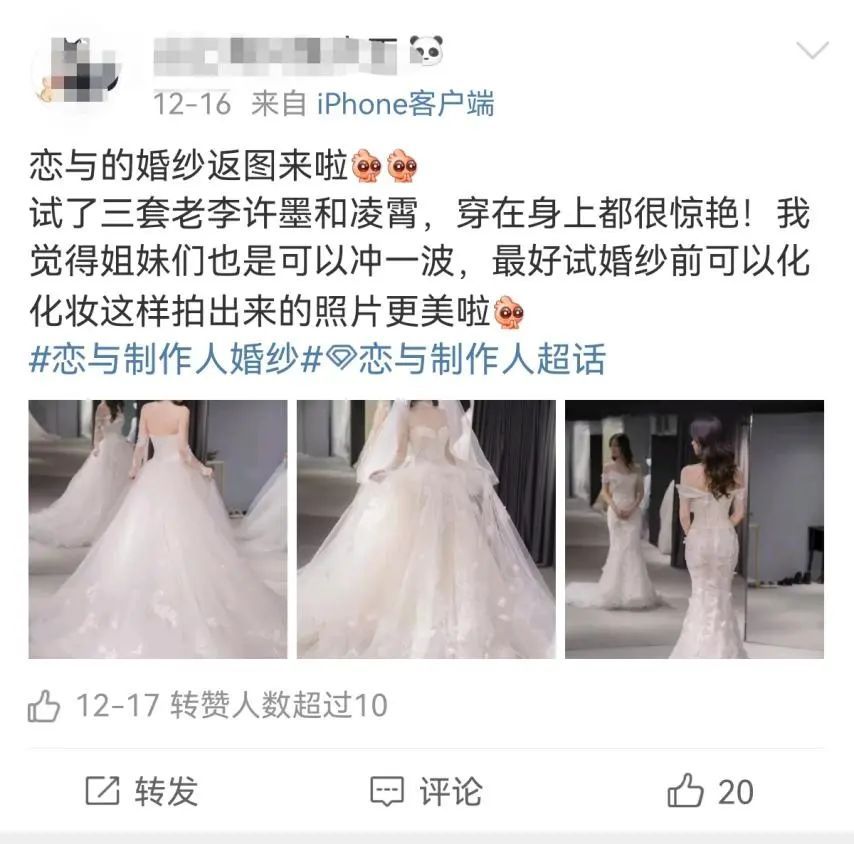 国产乙女游戏四周年：为什么出不了第二个《恋与制作人》？