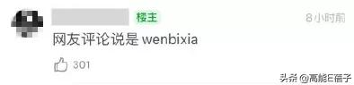 港星直播卖货实录:哭到崩溃也要捱下去插图7 港星直播卖货实录:哭到崩溃也要捱下去