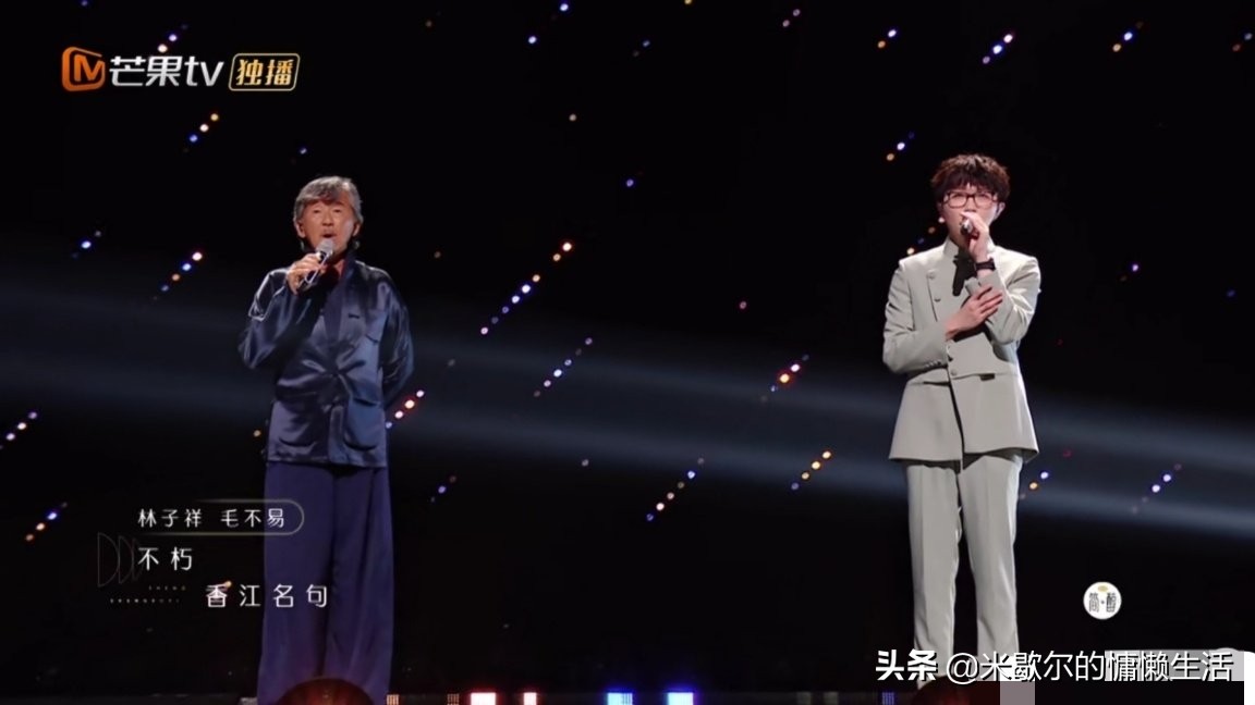 《声生不息》：谭咏麟空降，张明敏那英“现身”，大合唱引泪崩