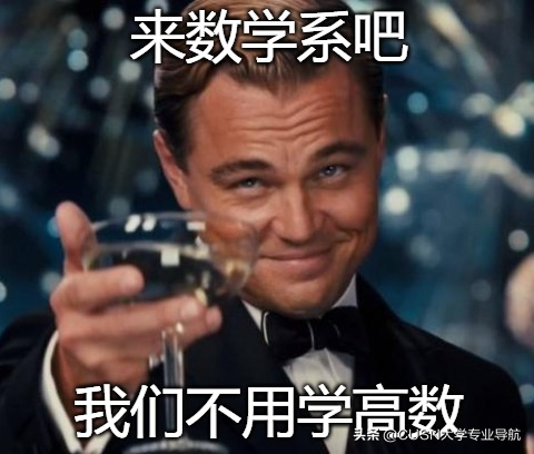 100%不用学数学的专业大盘点