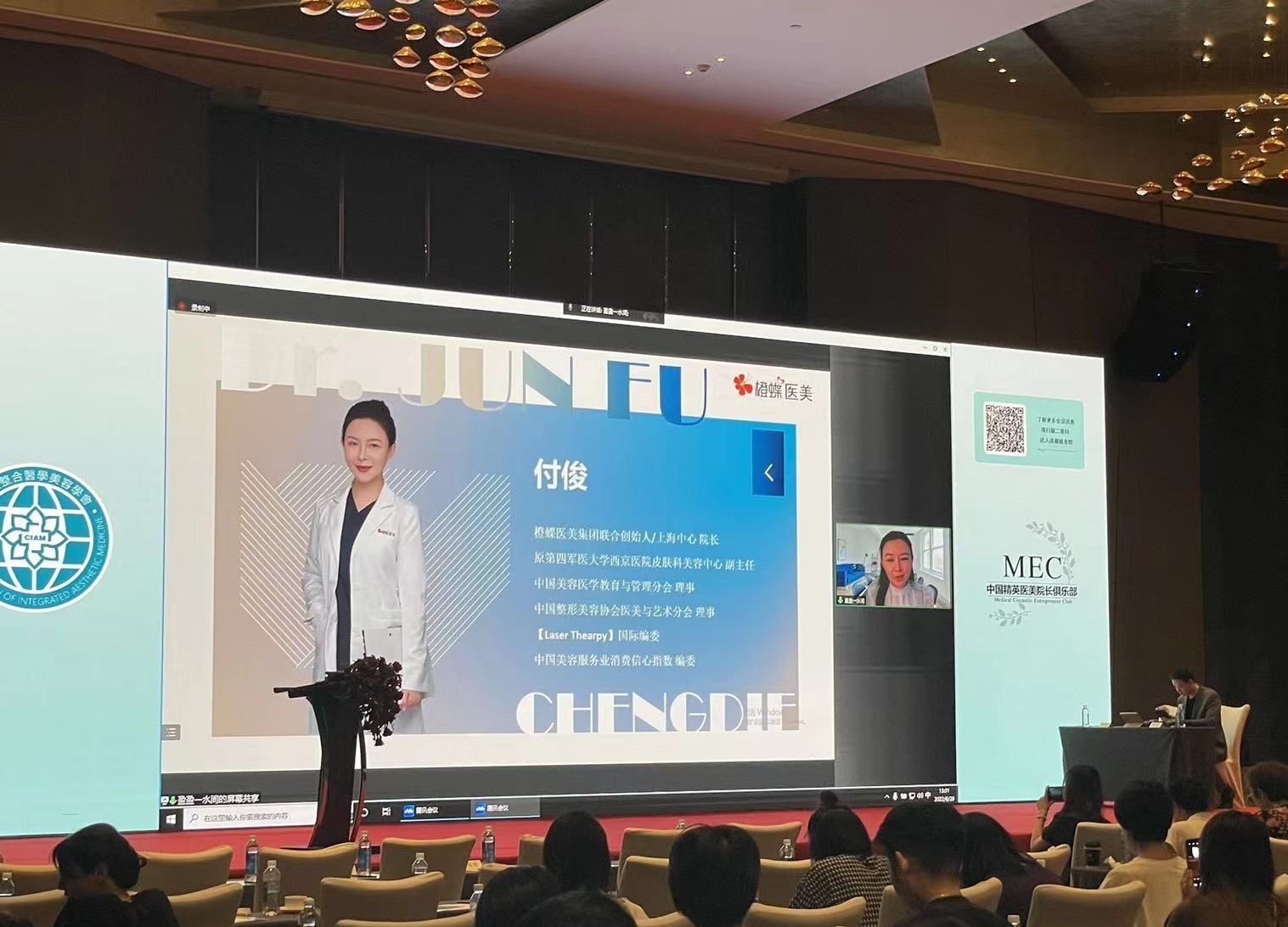 百年品牌英诺亮相MEC，为爱美者提供肌肤全程问题解决方案