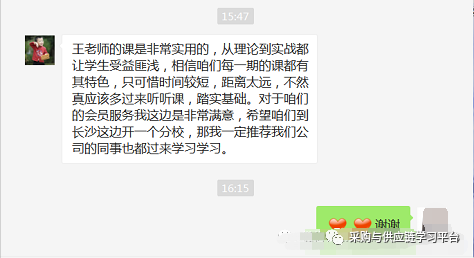 CPPM采购经理证书的用处大吗？