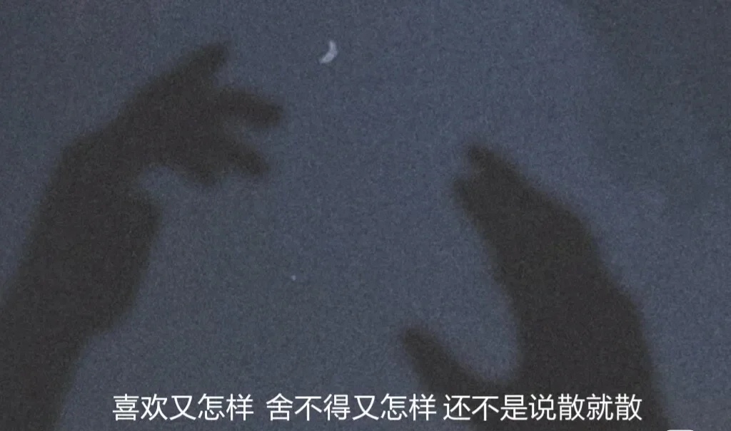 正式告别一段感情的文案 表示一段感情结束的句子（精选82句）图片