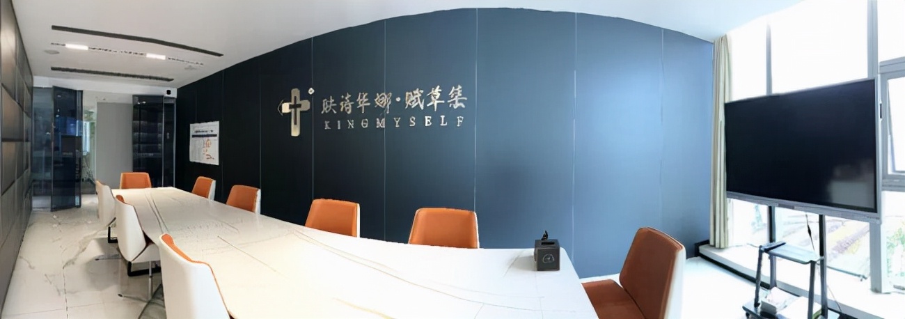 我们·恣意流年｜肤诗华娜2021深圳年会盛典完美落幕
