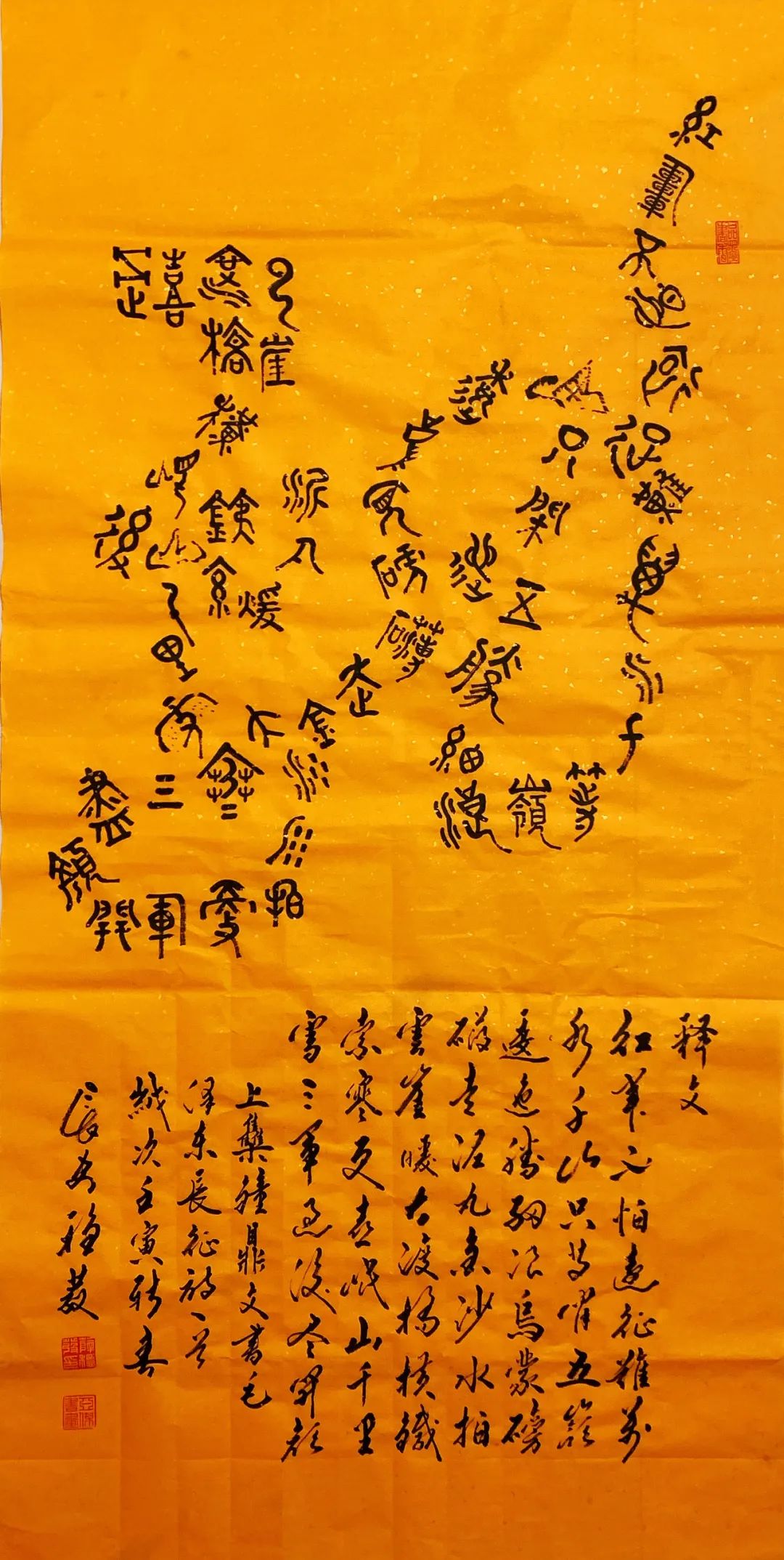 薛稳发——全球当代最具影响力艺术家