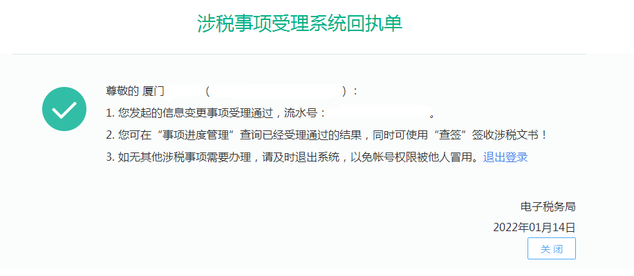 身份证件类型怎么填,身份证件类型怎么填写