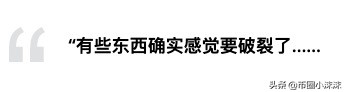 “有些东西肯定感觉快要崩溃了”——本周比特币要知道的 5 件事