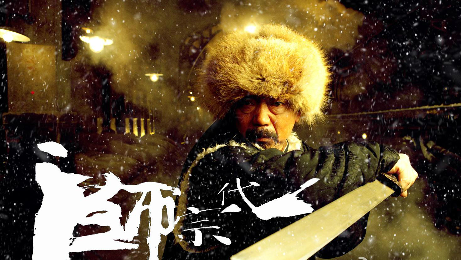 演员尚铁龙:当18年工人,40岁读中戏,他的演技不该被低估