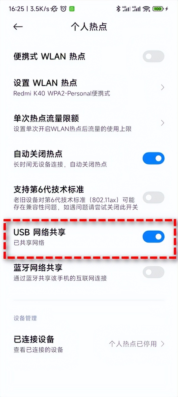 怎么用手機連接電腦上網（電腦怎么通過手機上網？）
