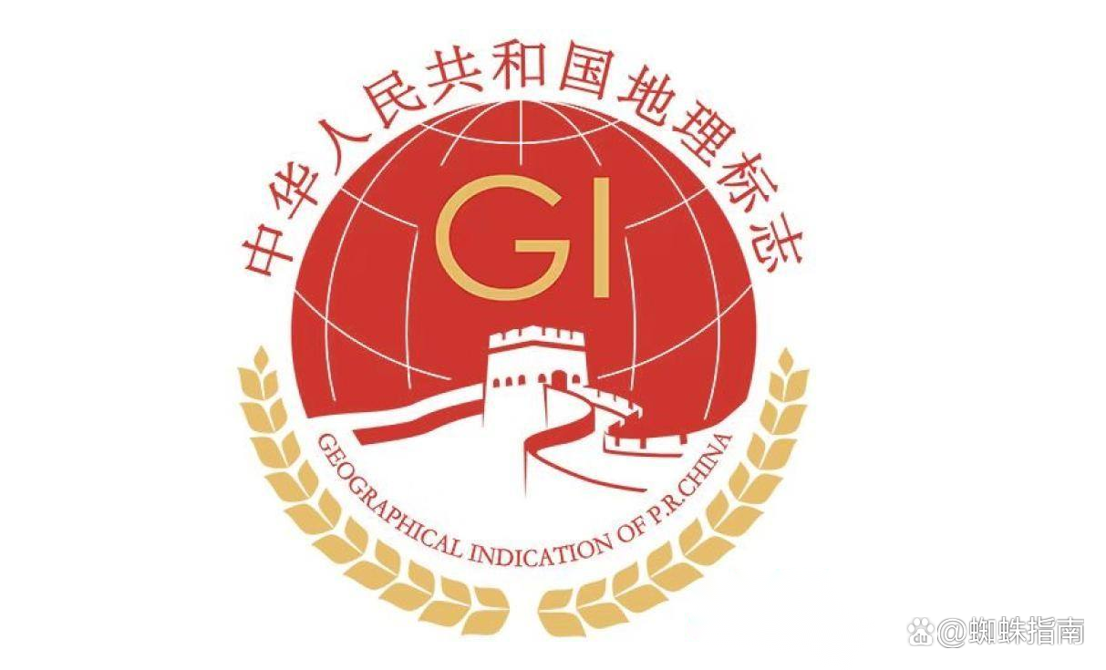 中国国家地理标志产品名单大全（中），建议收藏插图