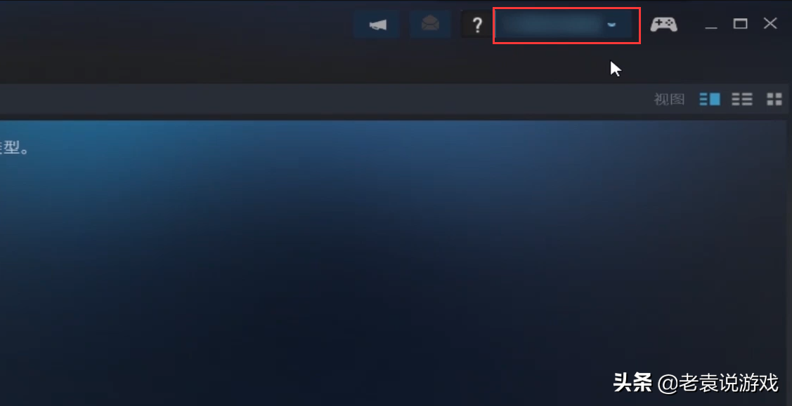 steam怎么改土耳其地区 steam改土区方法教程