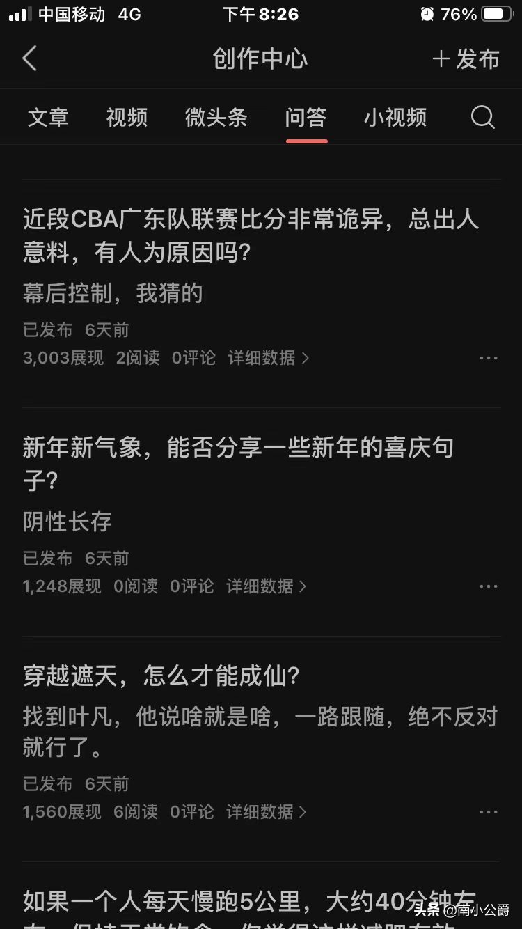 阴差阳错出了一款爆文，可跟我想的不一样啊