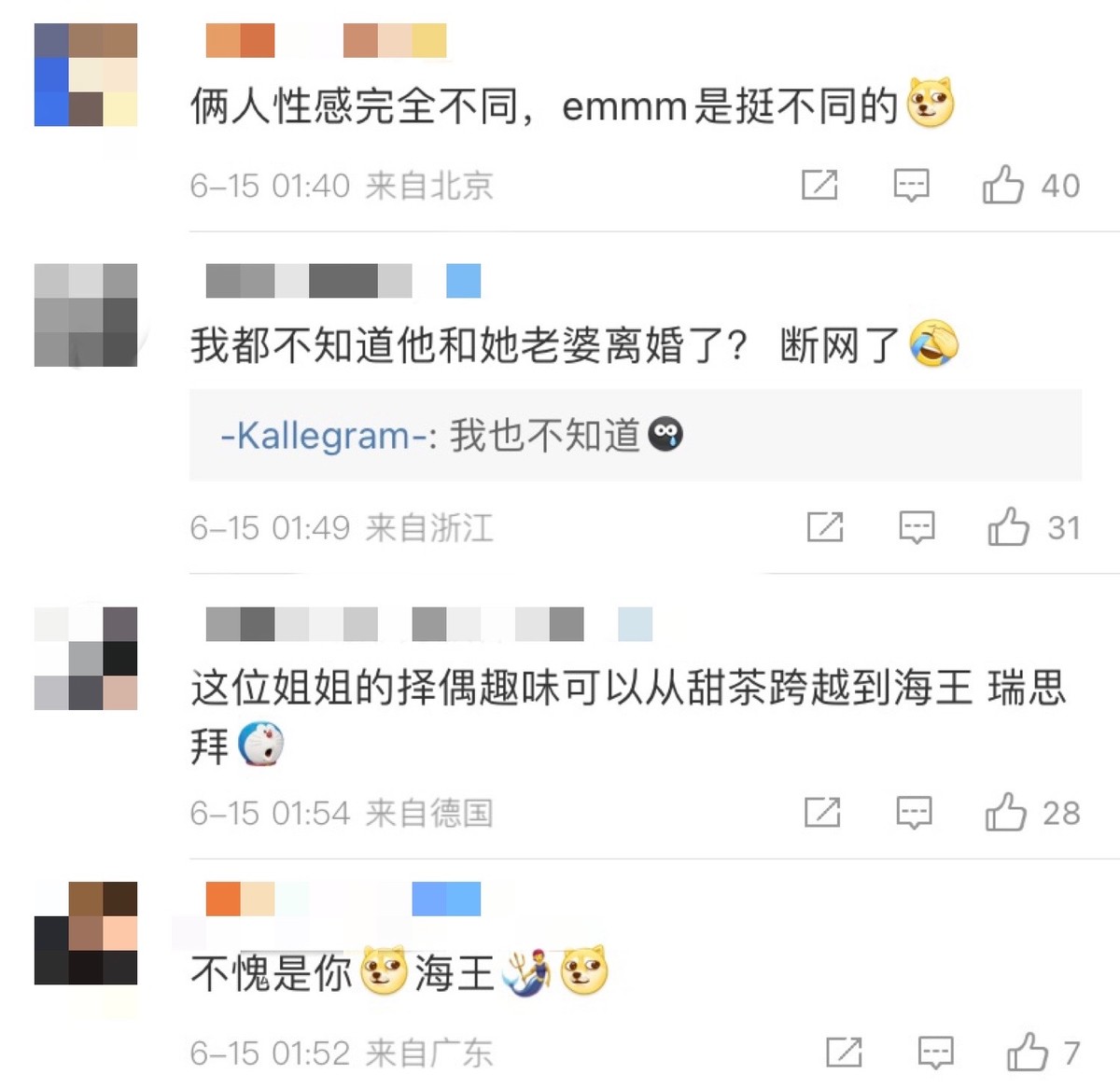 海王又恢复单身了，与女神艾莎交往不到1个月，网友：不愧是海王