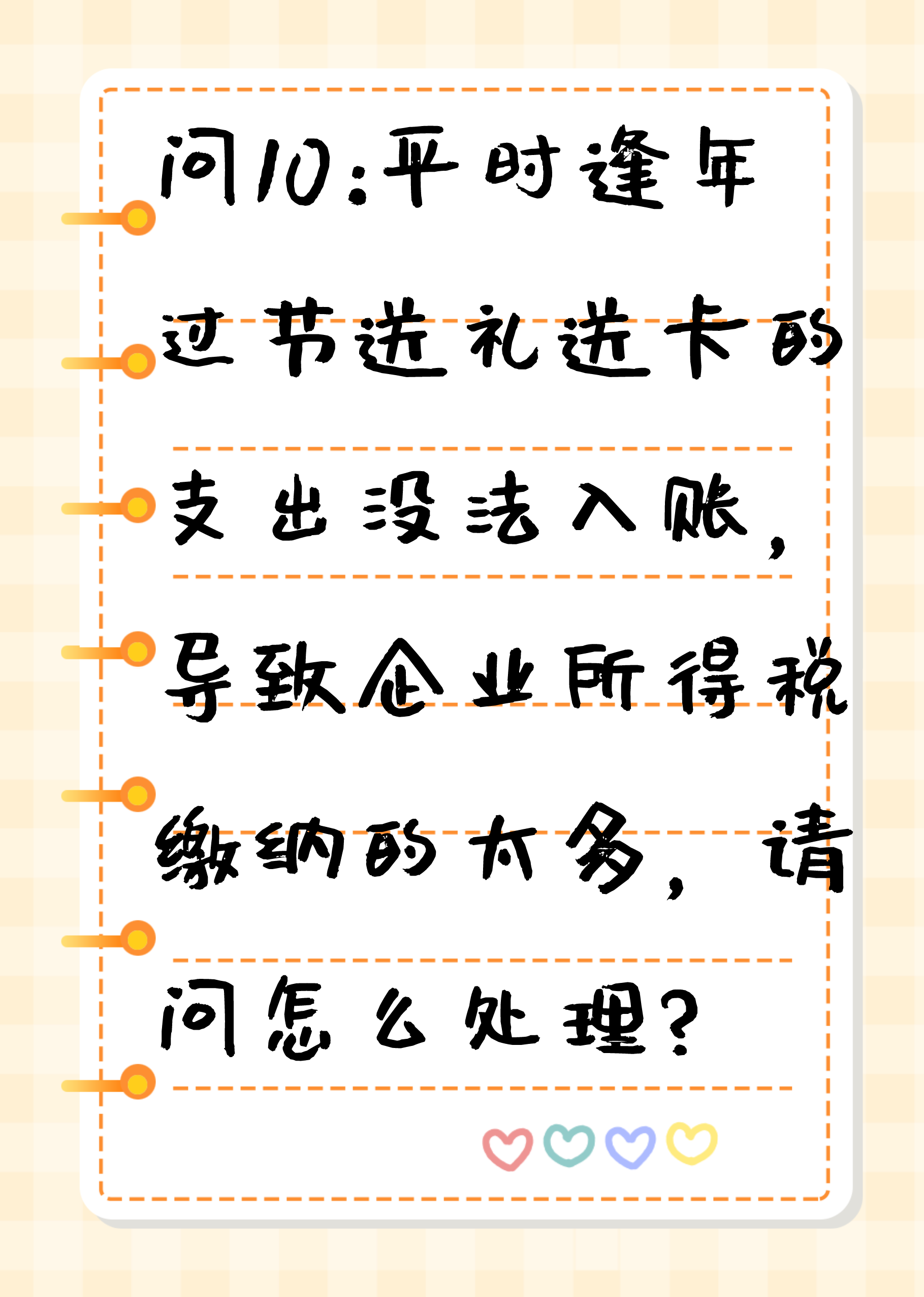 财务经理直言：面试会计能把这10个问题答上来的，年薪直接15万