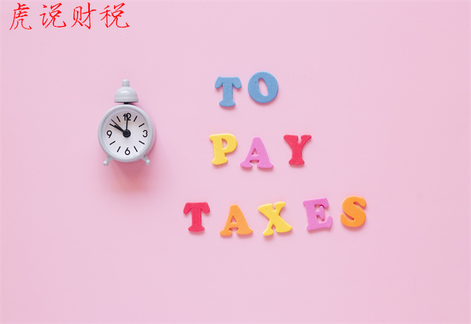 包装物押金是否计入销售额？包装物押金如何进行会计处理？