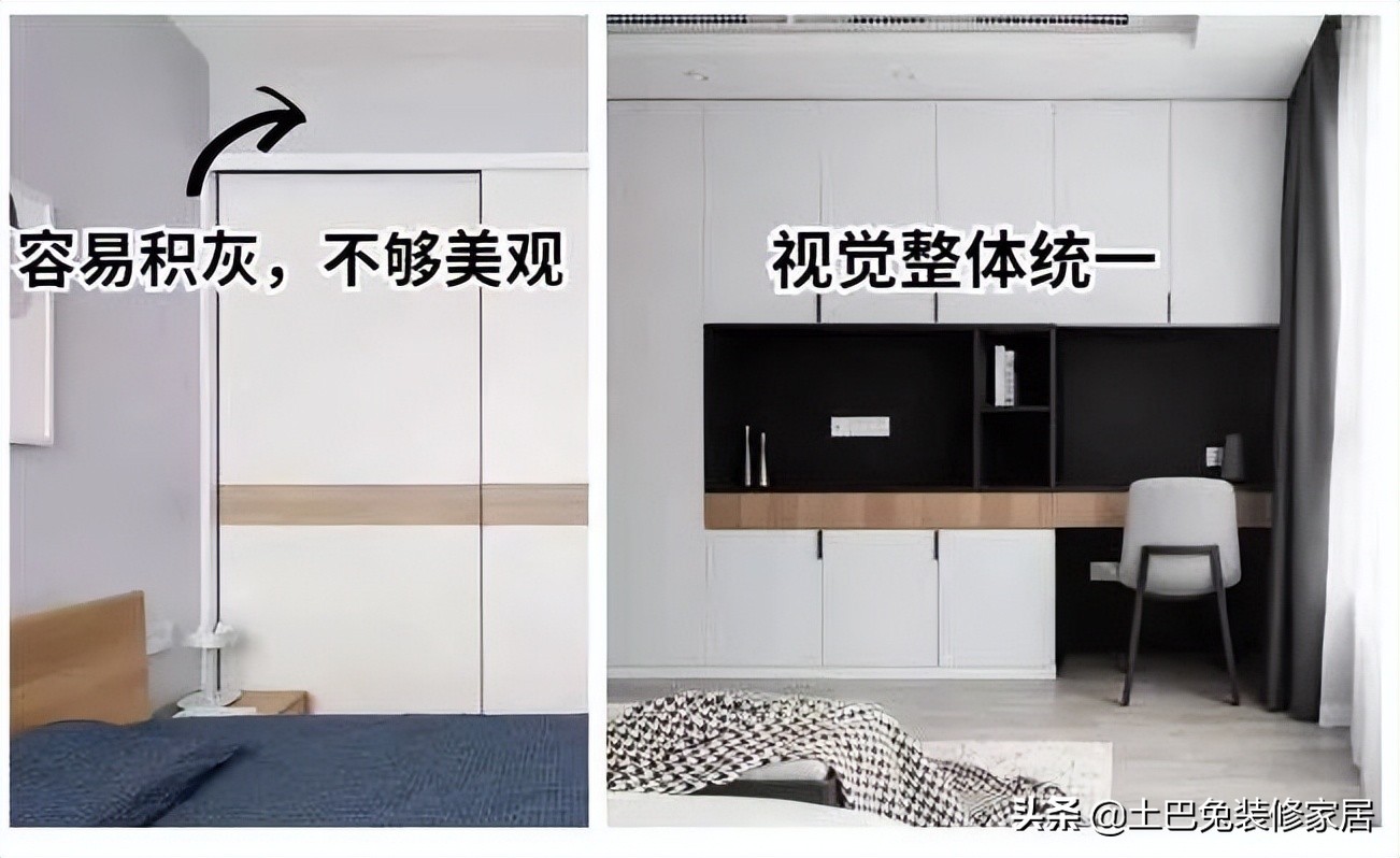 装修最容易犯的错误有哪些？