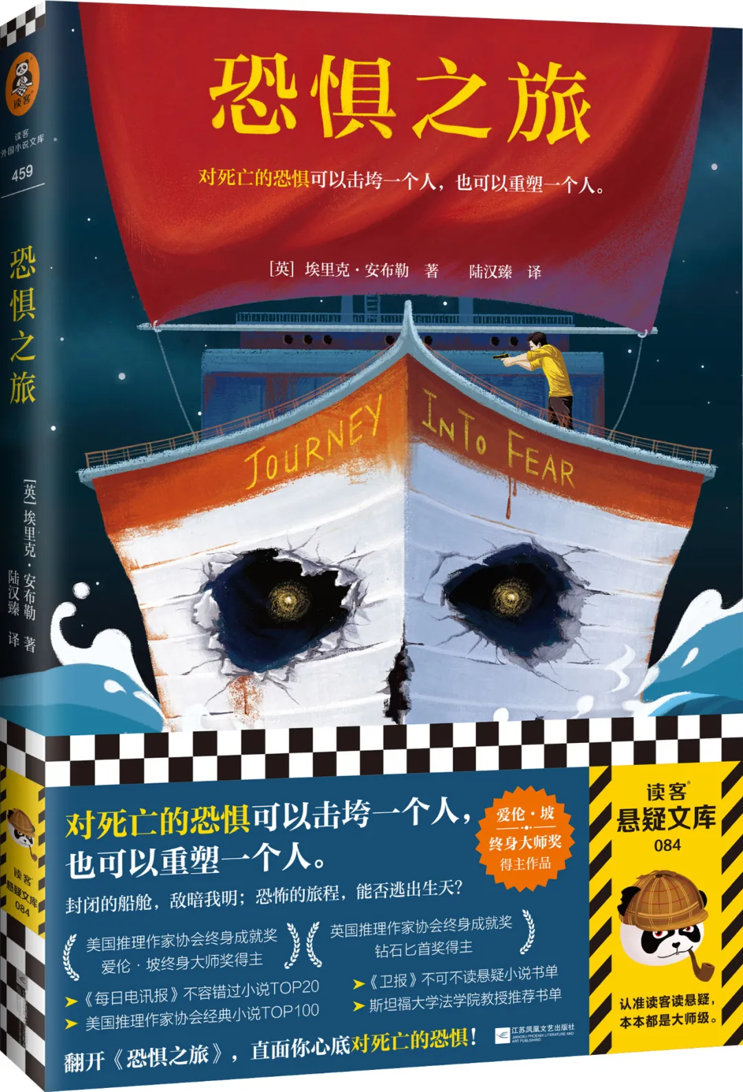 10本高口碑悬疑神作！看得人后背发凉
