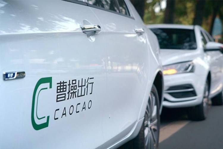 网传曹操出行裁员40%!员工收到通知当天即走,官方回应
