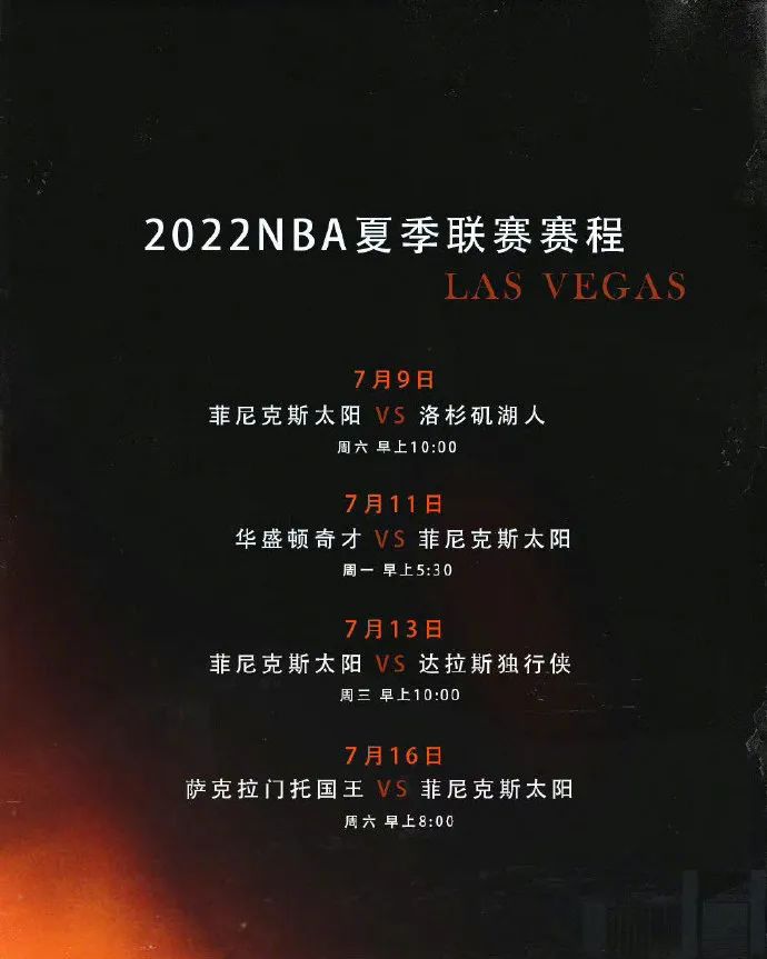 小丁为什么能进nba(助攻绝杀！拿下NBA夏联冠军！5年前的丁彦雨航不要太牛)