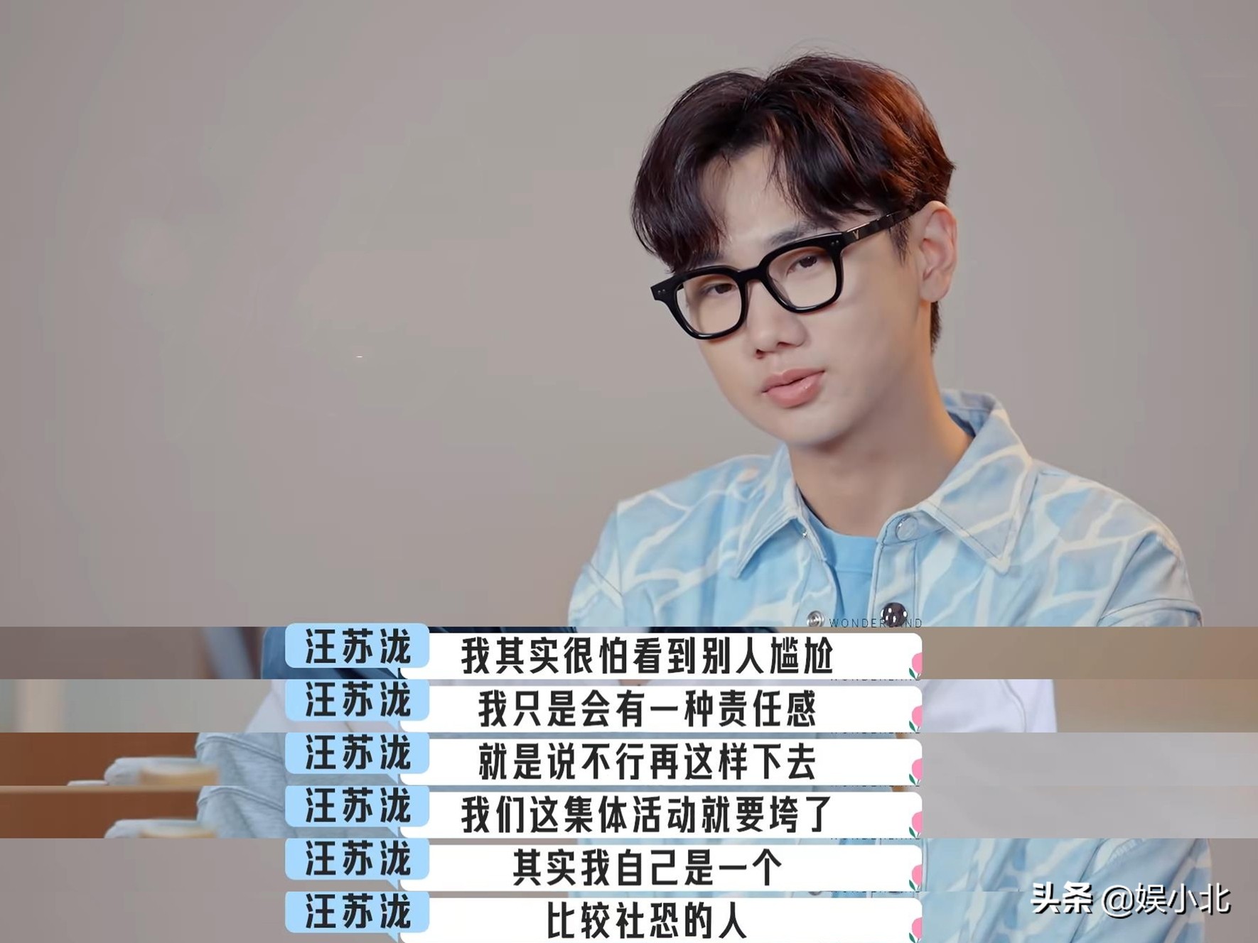 宋丹丹离开后，才读懂李雪琴：真正的精神内耗不是卷，而是假社交