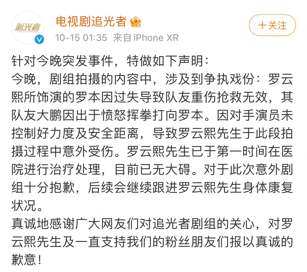 杨幂的眼角，阿娇的脸，明星脸上受伤、毁容，各个让人揪心
