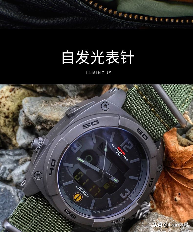 军用/战术户外手表哪家强？带你了解全球十大品牌