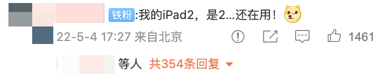 ipad mini2是哪一年的（ipadmini2是哪一年的）-第6张图片-华展网