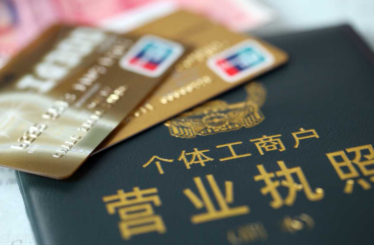 个体户怎么贷款买房,个体户怎么贷款买房子