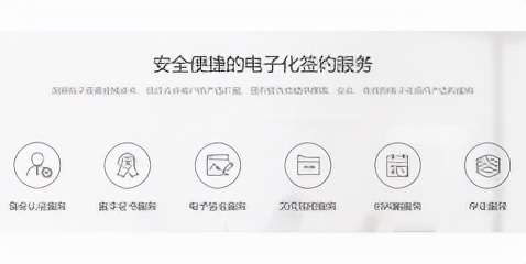 有哪些好用的电子签名神器？