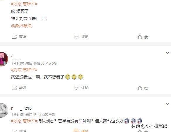 《乘风》三公舞台看点多，twins合体再现侧手翻，刘恋淘汰意难平