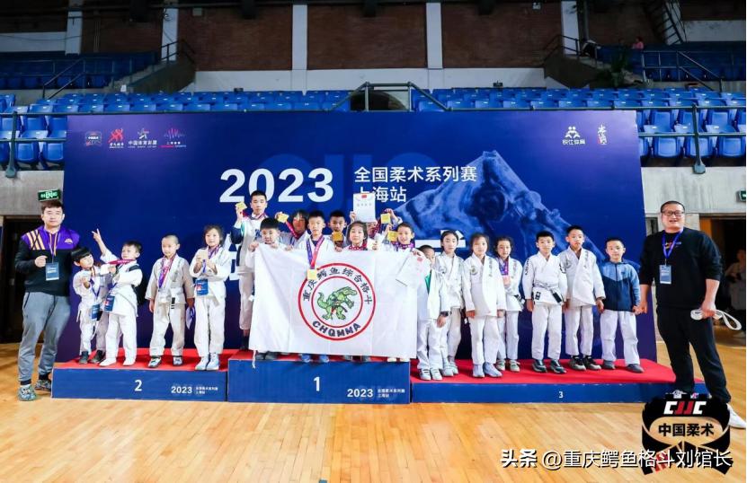 国家体育总局主办2023年全国柔术系列赛打响，重庆战队取得开门红